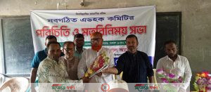 ঝিকরগাছার আঙ্গারপাড়া স্কুলের নবগঠিত এডহক কমিটির পরিচিত ও মতবিনিময় সভা অনুষ্ঠিত