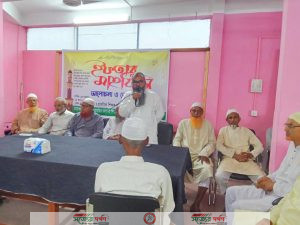 ঝিকরগাছায় প্রাথমিক সহকারী শিক্ষক সমাজের ইফতার মাহফিল আলোচনাসভা ও দোয়া অনুষ্ঠান।