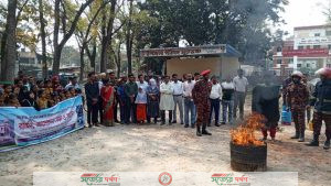 জাতীয় দুর্যোগ প্রস্তুতি দিবস উদযাপন উপলক্ষে ঝিকরগাছায় র্যালী, আলোচনা সভা ও মহড়া অনুষ্ঠিত