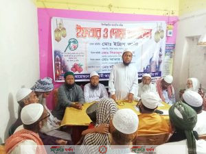 ঝিকরগাছায় ইসলামী আন্দোলন পৌর শাখার উদ্যোগে ইফতার ও দোয়া মাহফিল।