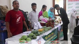 নওগাঁয় দিনব্যাপী আম মেলা ও উদ্যোক্তা সম্মেলন