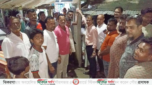 ঝিকরগাছায় পৌরসভার অবহেলিত ৫ নং ওয়ার্ড আলোকিত  