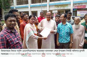 ঝিকরগাছায় প্রাথমিক বৃত্তি পরীক্ষায় অংশগ্রহণের দাবিতে কিন্ডারগার্টেন শিক্ষার্থীদের মানববন্ধন ও স্মারকলিপি প্রদান