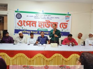 ঝিকরগাছা থানায় ওপেন হাউজ ডে অনুষ্ঠিত