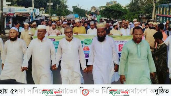 ঝিকরগাছায় জামায়াতের ৫ দফা দাবিতে  বিক্ষোভ মিছিল অনুষ্ঠিত