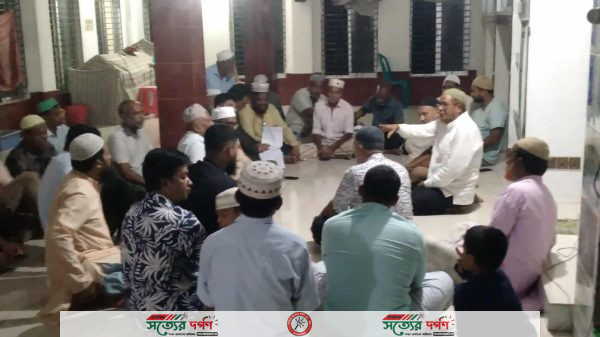 সীতাকুণ্ডে ভূঁইয়া বাড়ি জামে মসজিদের বিশেষ সভা অনুষ্ঠিত 