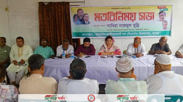 ঝিকরগাছায় সকল ভেদাভেদ ভুলে উপজেলা বিএনপি'এক মঞ্চে