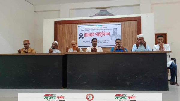 বদলগাছীতে সাংবাদিক আশরাফুল ইসলামের স্মরণে দোয়া মাহফিল অনুষ্ঠিত