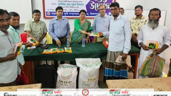 ঝিকরগাছায় কৃষকদের মাঝে বীজ ও সার বিতরণ