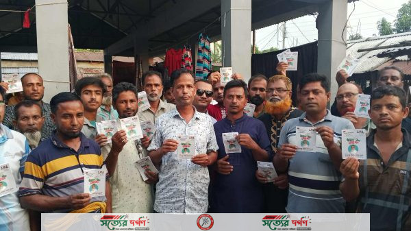 নওগাঁর মহাদেবপুরে  বিএনপি'র কর্মীদের লিফলেট বিতরণ