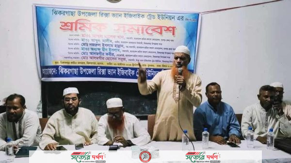 ঝিকরগাছায় ভ্যান -রিক্সা ট্রেড ইউনিয়নের সমাবেশ অনুষ্ঠিত