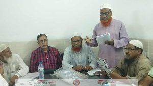 ভেড়ামারায় জ্যেষ্ঠ নাগরিক পরিষদের আলোচনা সভা ও স্হায়ী সভাপতি মনোনীত