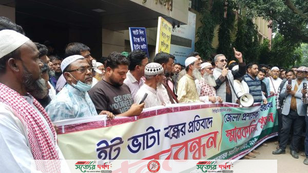 নওগাঁয় ইটভাটা বন্ধের প্রতিবাদে মানববন্ধন ও স্মারকলিপি