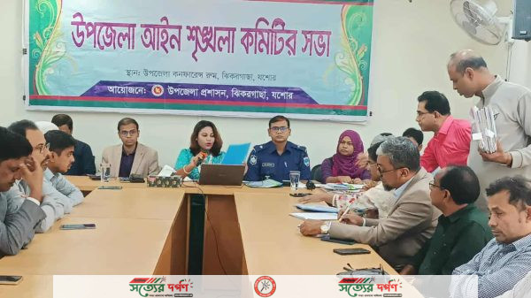 ঝিকরগাছায় আইন শৃঙ্খলা কমিটির সভা অনুষ্ঠিত