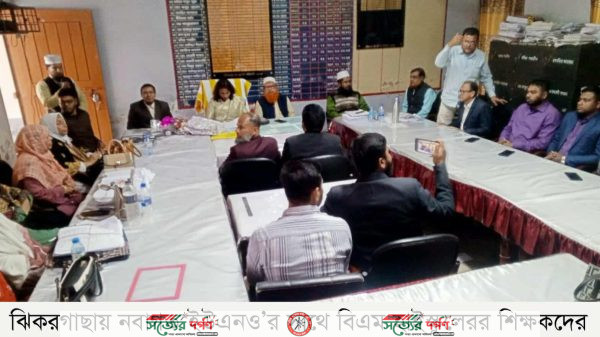 ঝিকরগাছায় নবাগত নির্বাহী অফিসারেরসাথে বিএম হাইস্কুলেরর শিক্ষকদের মতবিনিময় সভা অনুষ্ঠিত