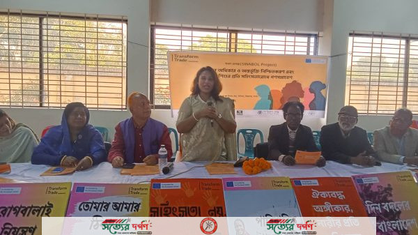 ঝিকরগাছায় নারী ও শিশুর প্রতি সহিংসতা রোধে গণসমাবেশ অনুষ্ঠিত