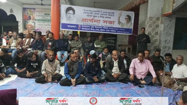 বিএনপি'র চেয়ারপার্সন বেগম খালেদা জিয়ার সুস্থতা ও দীর্ঘায়ু কামনায় শিব মন্দিরে প্রার্থনা সভা অনুষ্ঠিত