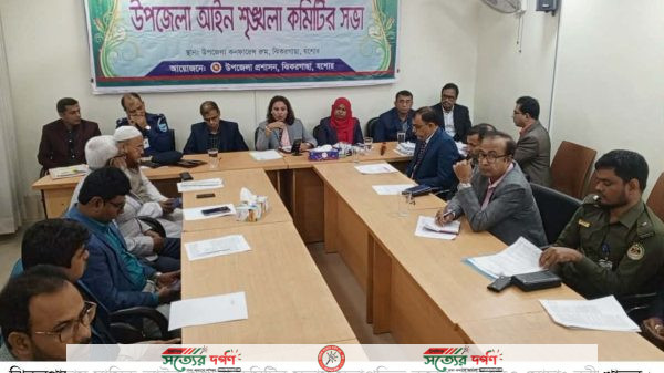 ঝিকরগাছায় আইনশৃঙ্খলা কমিটিসহ ৯টি পৃথক সভা অনুষ্ঠিত