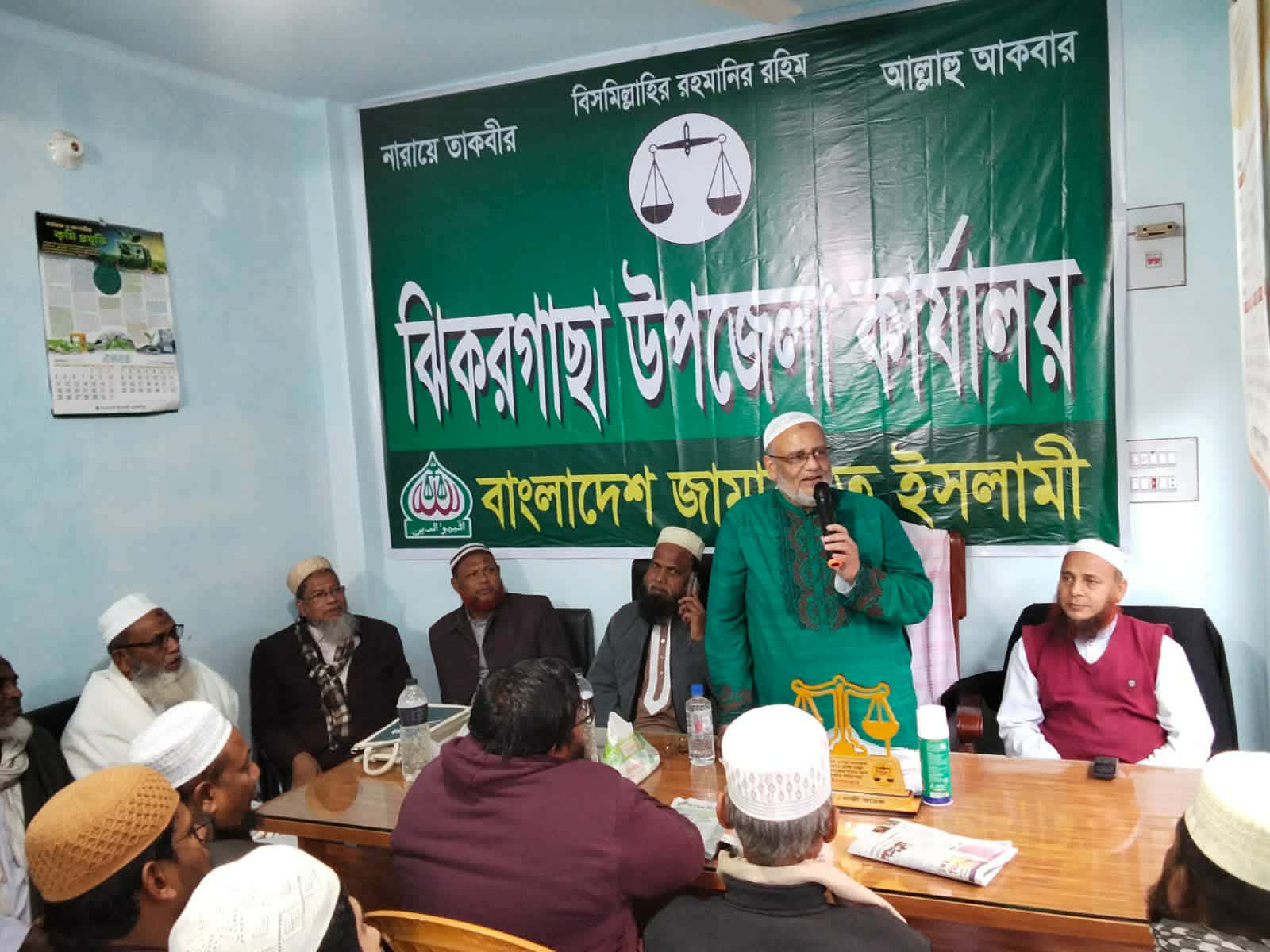 যশোর -২ আসনে জামায়াতের প্রার্থীর মনোনয়ন বৈধ ঘোষণা হওয়ায় ঝিকরগাছায় জামায়াতের শোকরানা দোয়া মাহফিল  ও আলোচনা সভা অনুষ্ঠিত 
