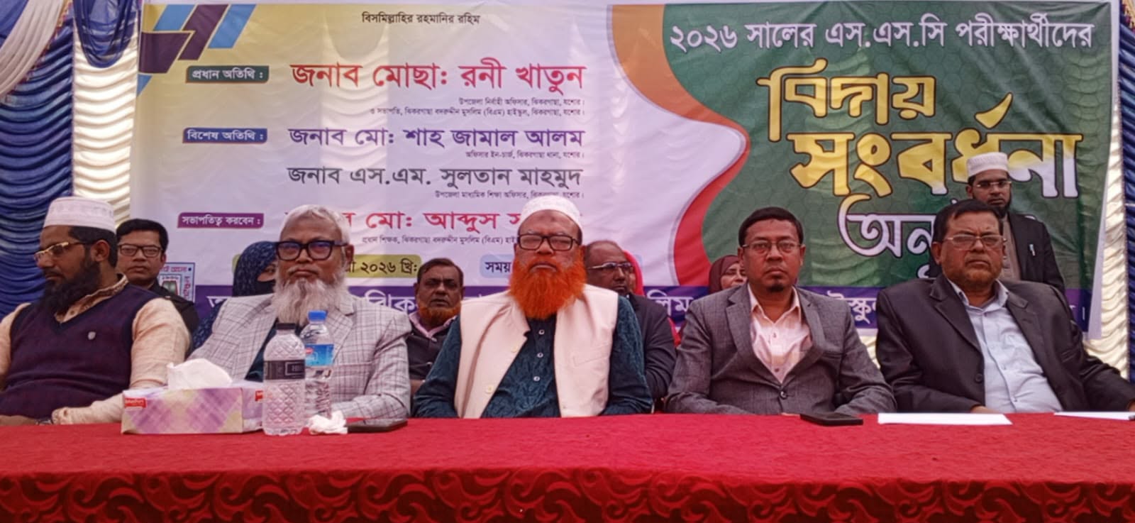 ঝিকরগাছা বিএম হাইস্কুলের এসএসসি পরীক্ষার্থীদের বিদায়ী সংবর্ধনা অনুষ্ঠিত