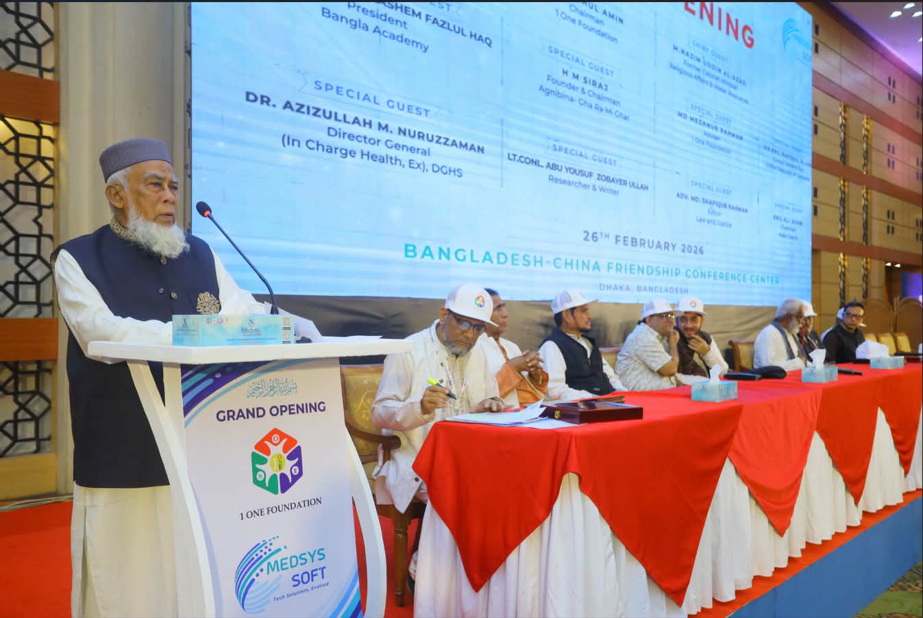 1 One Foundation ও MedSys Soft Limited-এর শুভ উদ্বোধন