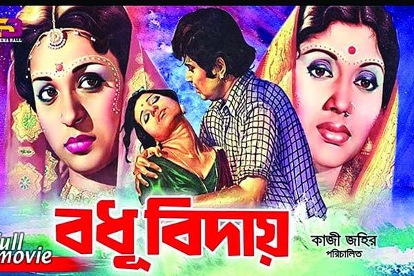 সময়ের আবেগ ও মানুষের গল্প—পরিচালক কাজী জহিরের চলচ্চিত্র জীবন