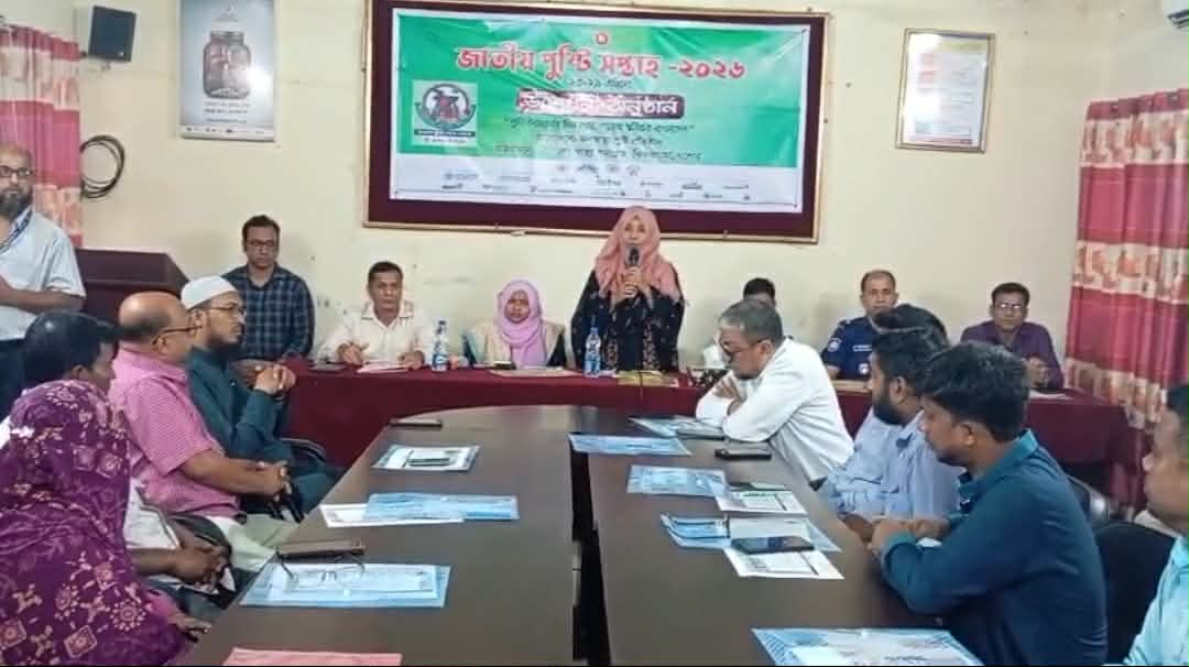 ঝিকরগাছায় জাতীয় পুষ্টি সপ্তাহ পালিত 