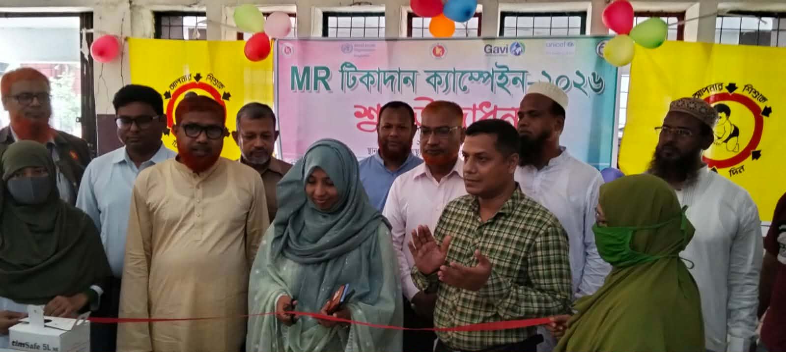 ঝিকরগাছায় এম আর ক্যাম্পেইনের শুভ উদ্বোধন অনুষ্ঠিত