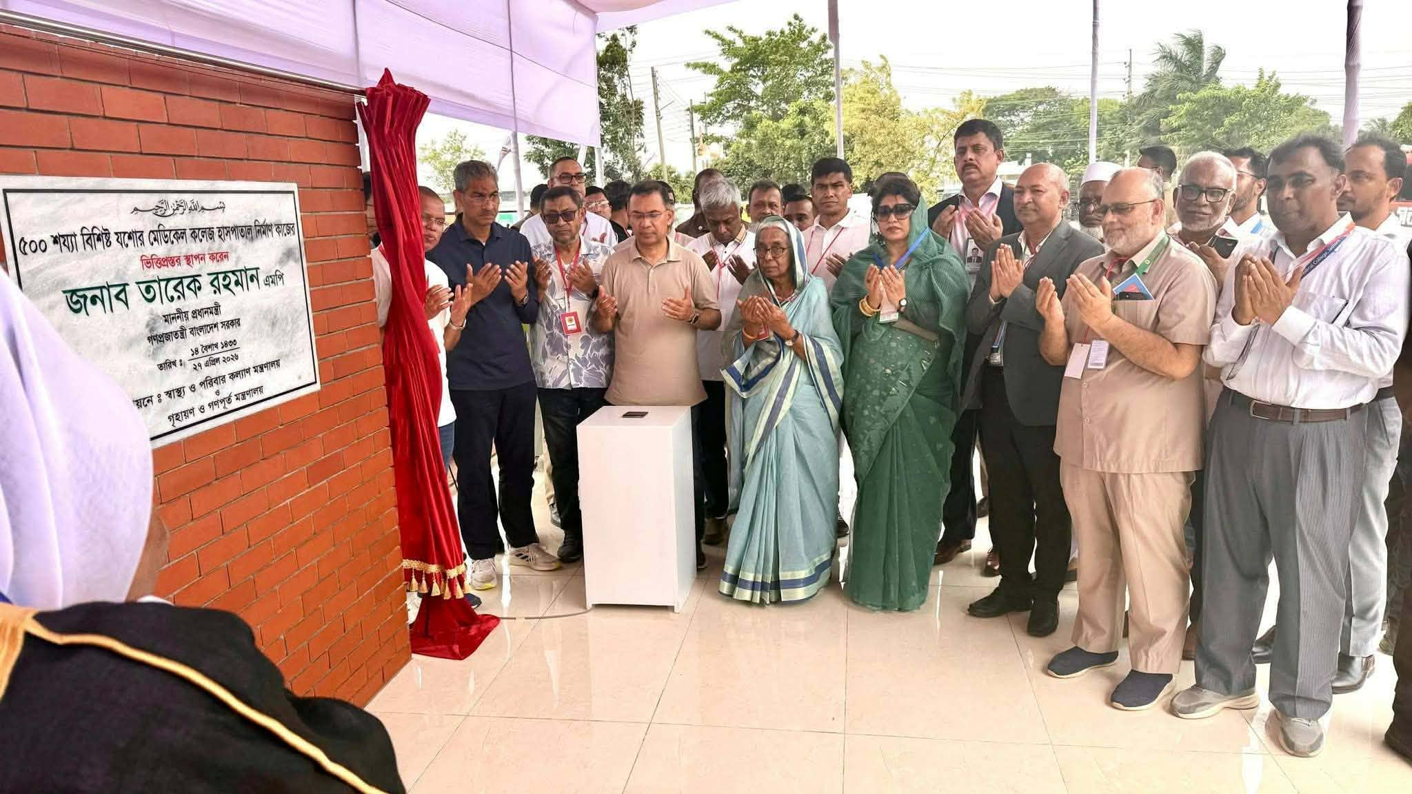 প্রধানমন্ত্রী তারেক রহমান উলাশীখাল খনন কর্মসূচির উদ্বোধন যাওয়ার পথে ঝিকরগাছায় বিএনপির অভ্যর্থনা ও ফুলের শুভেচ্ছা সিক্ত