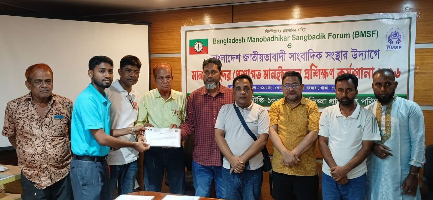কুষ্টিয়ায় সাংবাদিকদের পেশাগত মানোন্নয়নে দিনব্যাপী প্রশিক্ষণ কর্মশালা অনুষ্ঠিত
