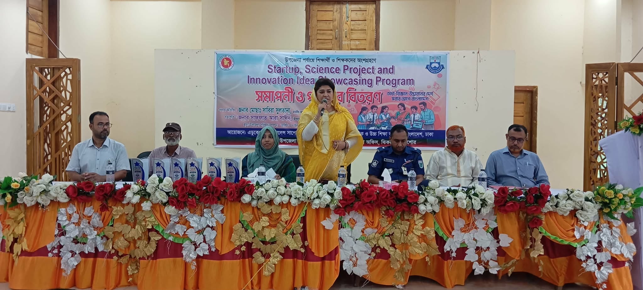 ঝিকরগাছায় বিজ্ঞান স্টার্টআপ,বিজ্ঞান প্রকল্প প্রদর্শনী কর্মসূচি অনুষ্ঠিত