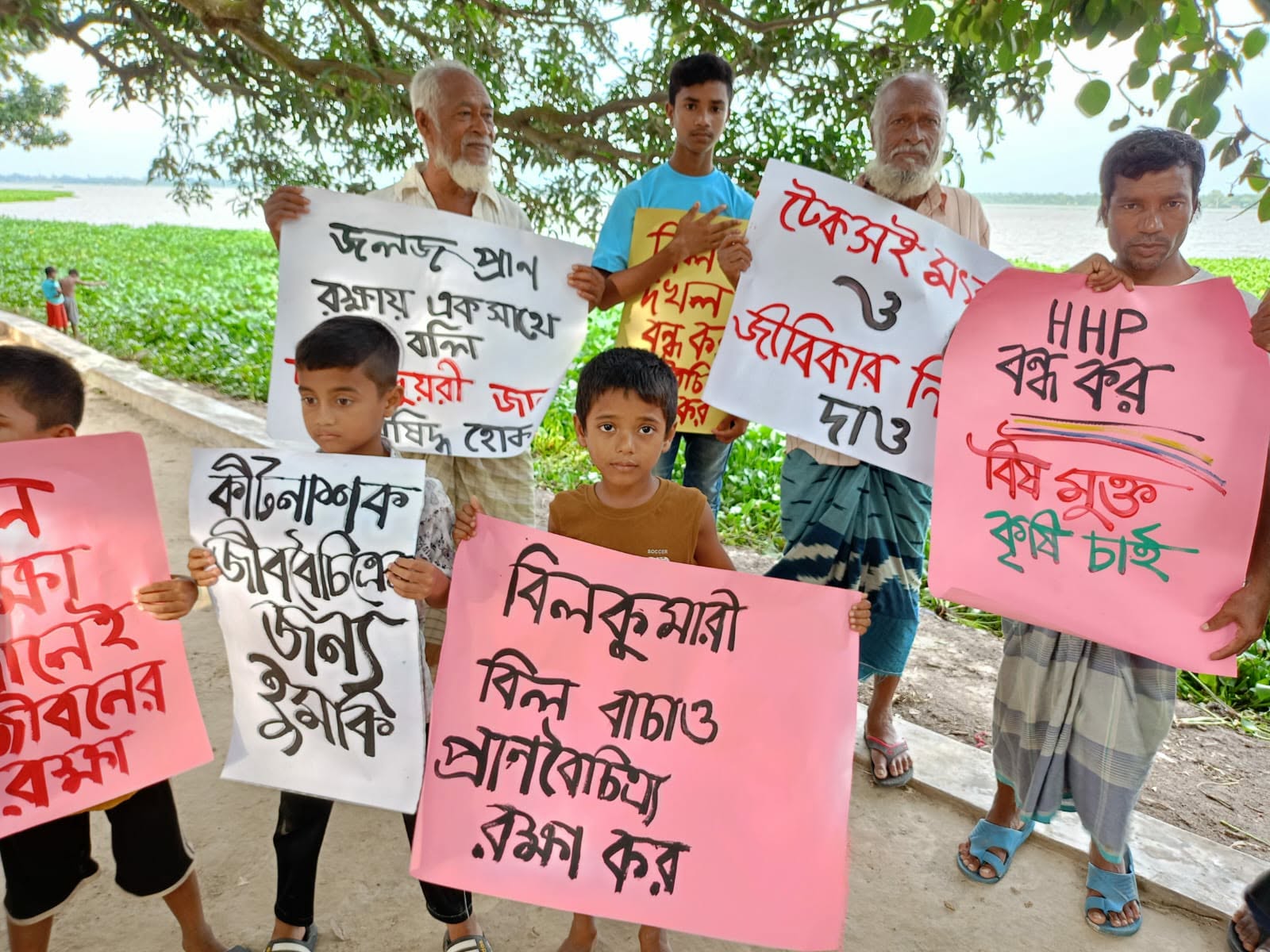 জলাভূমি নির্ভর প্রাণী অভয়ারণ্য’ ঘোষিত বিলকুমারি-বিলজোয়ানার কার্যকর সুরক্ষার দাবি