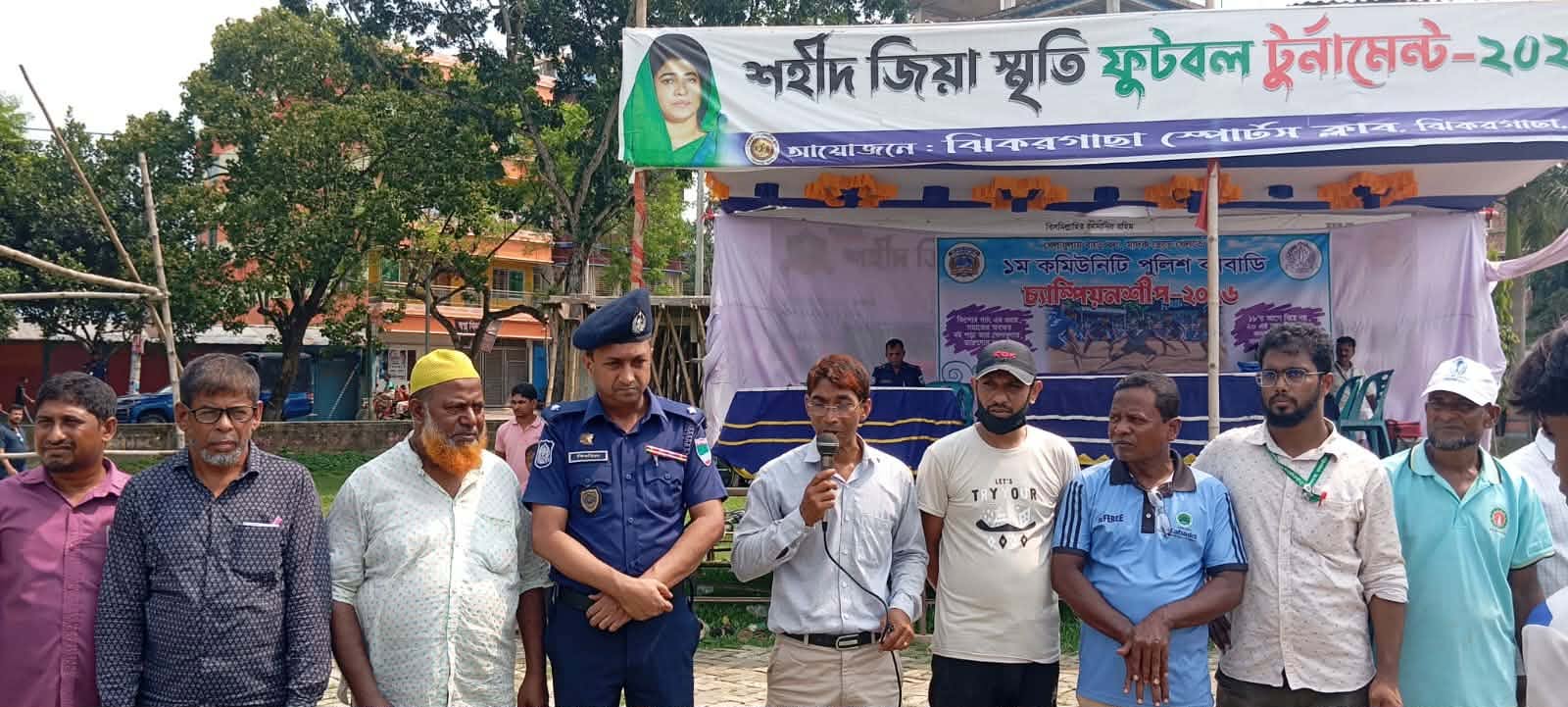 ঝিকরগাছায় কমিউনিটি পুলিশ কাবাডি চ্যাম্পিয়নশিপ-২০২৬ অনুষ্ঠিত