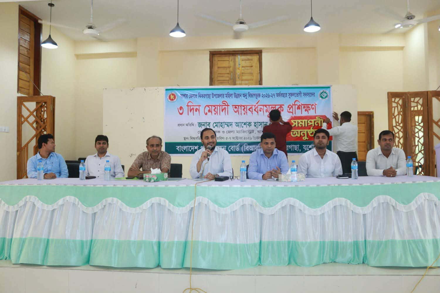 ঝিকরগাছায় বিআরডিবির আয়োজনে ৩ দিন ব্যাপী আয়বর্ধনমূলক প্রশিক্ষণ অনুষ্ঠিত